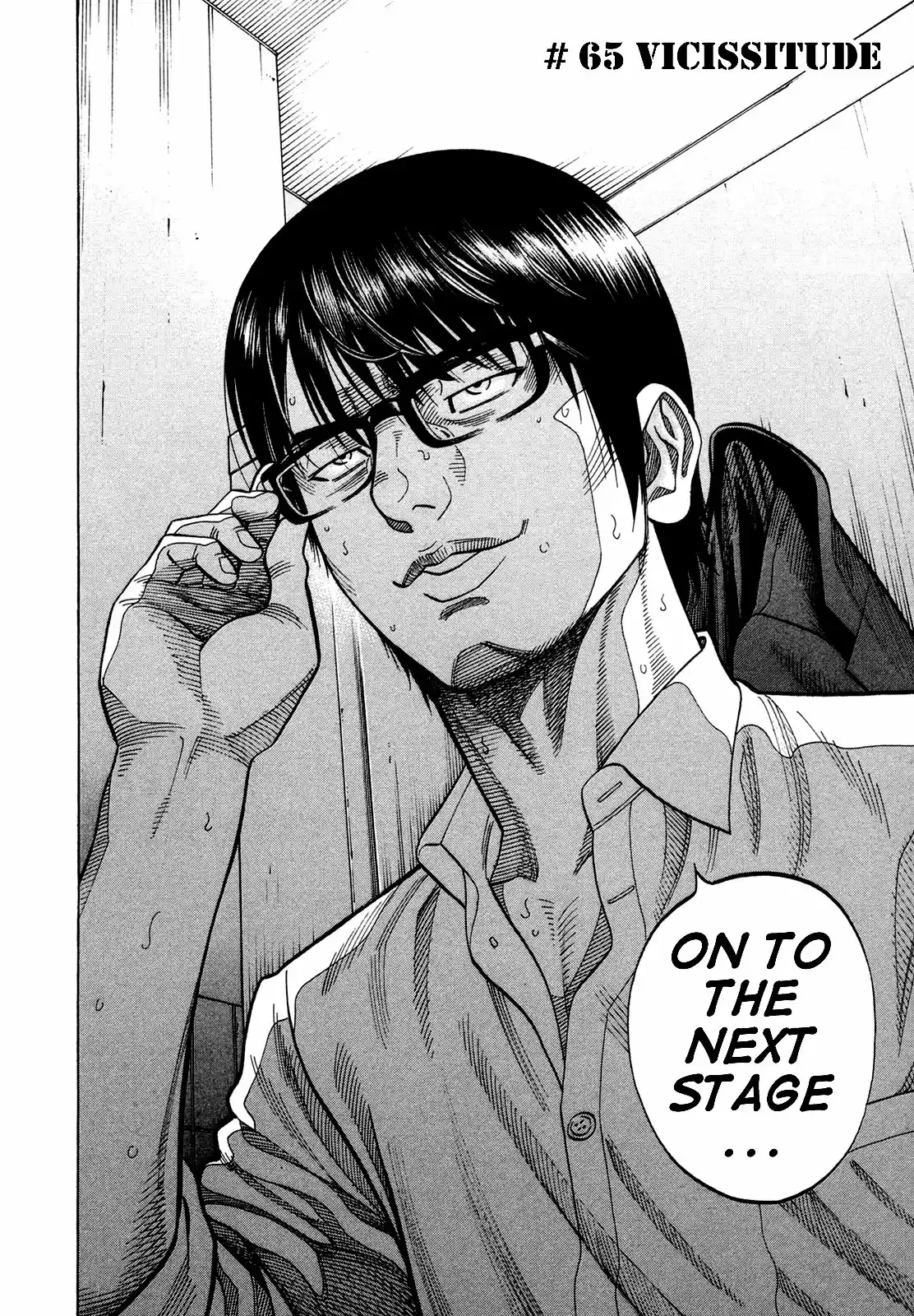 Montage (WATANABE Jun) Vol.7 Ch.65