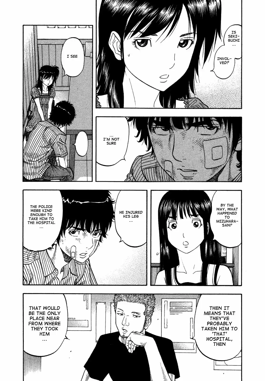 Montage (WATANABE Jun) Vol.7 Ch.65