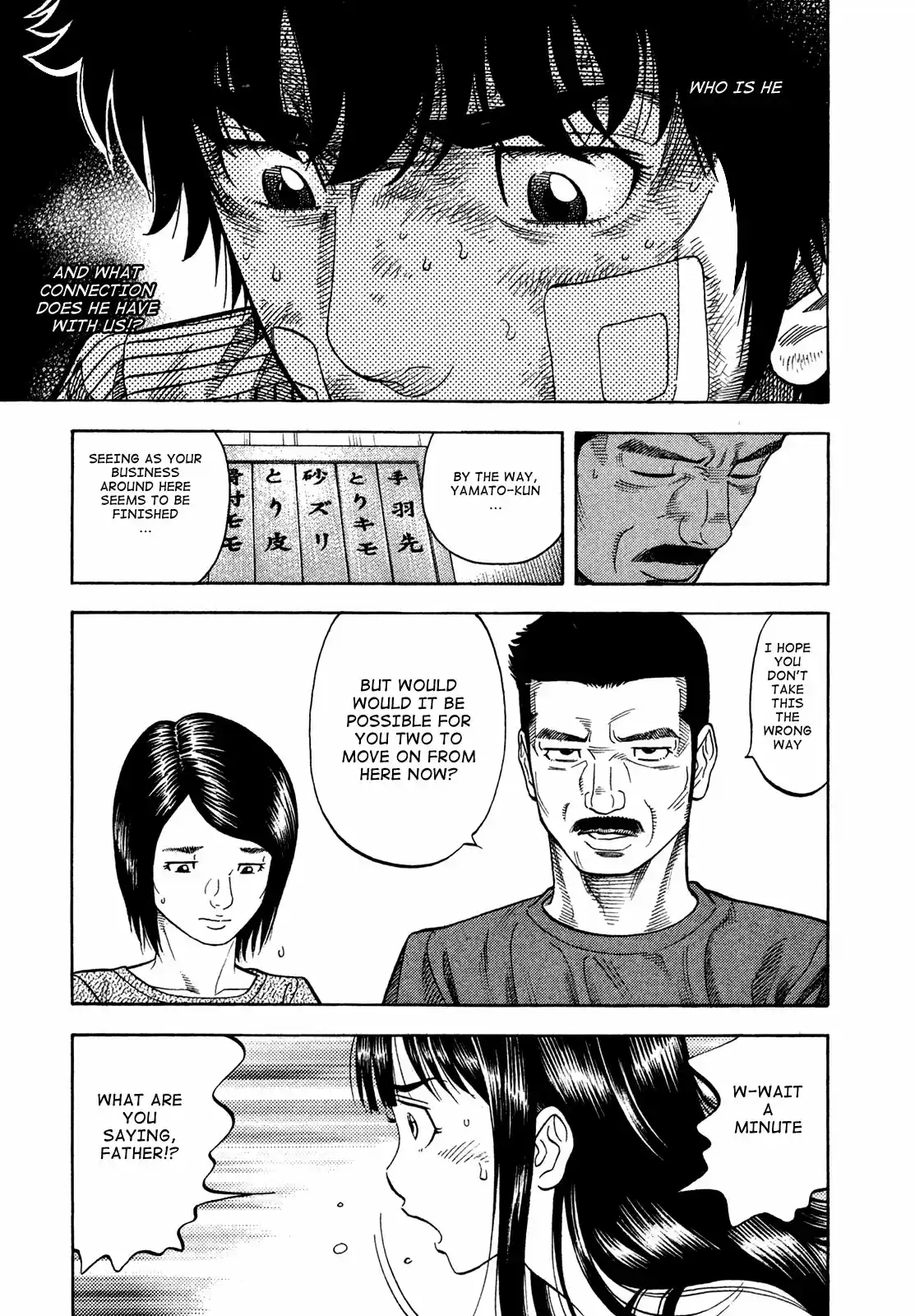 Montage (WATANABE Jun) Vol.7 Ch.65