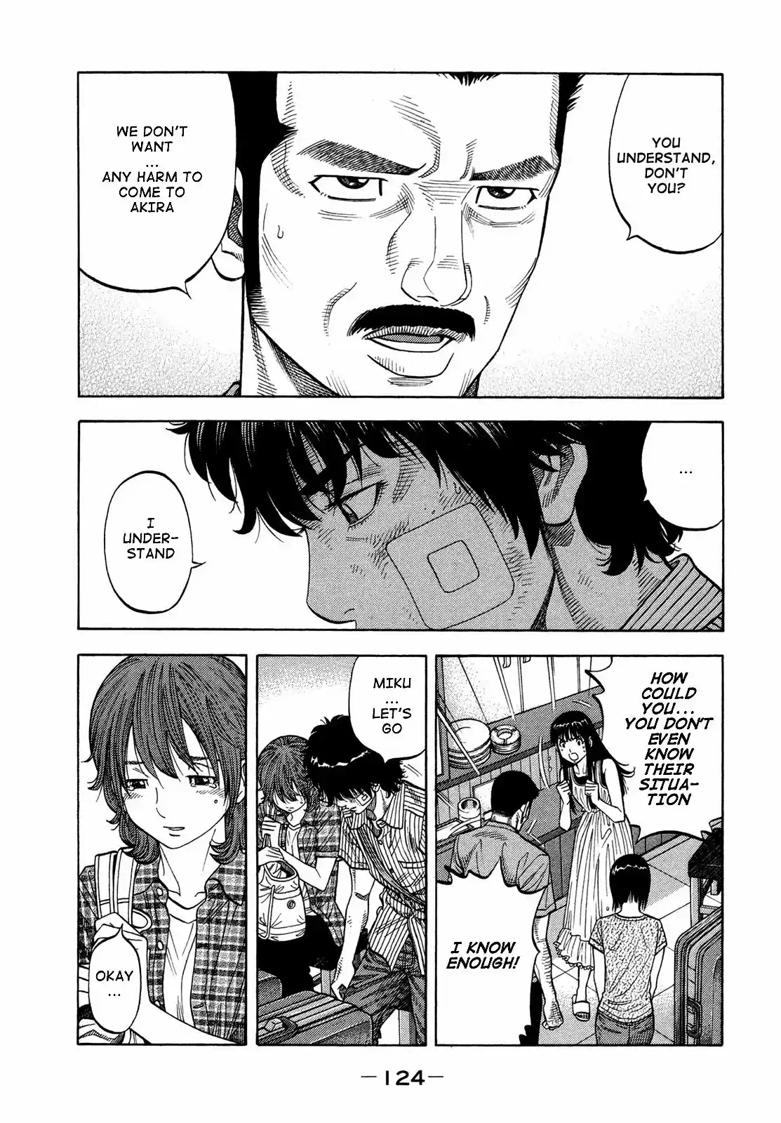 Montage (WATANABE Jun) Vol.7 Ch.65