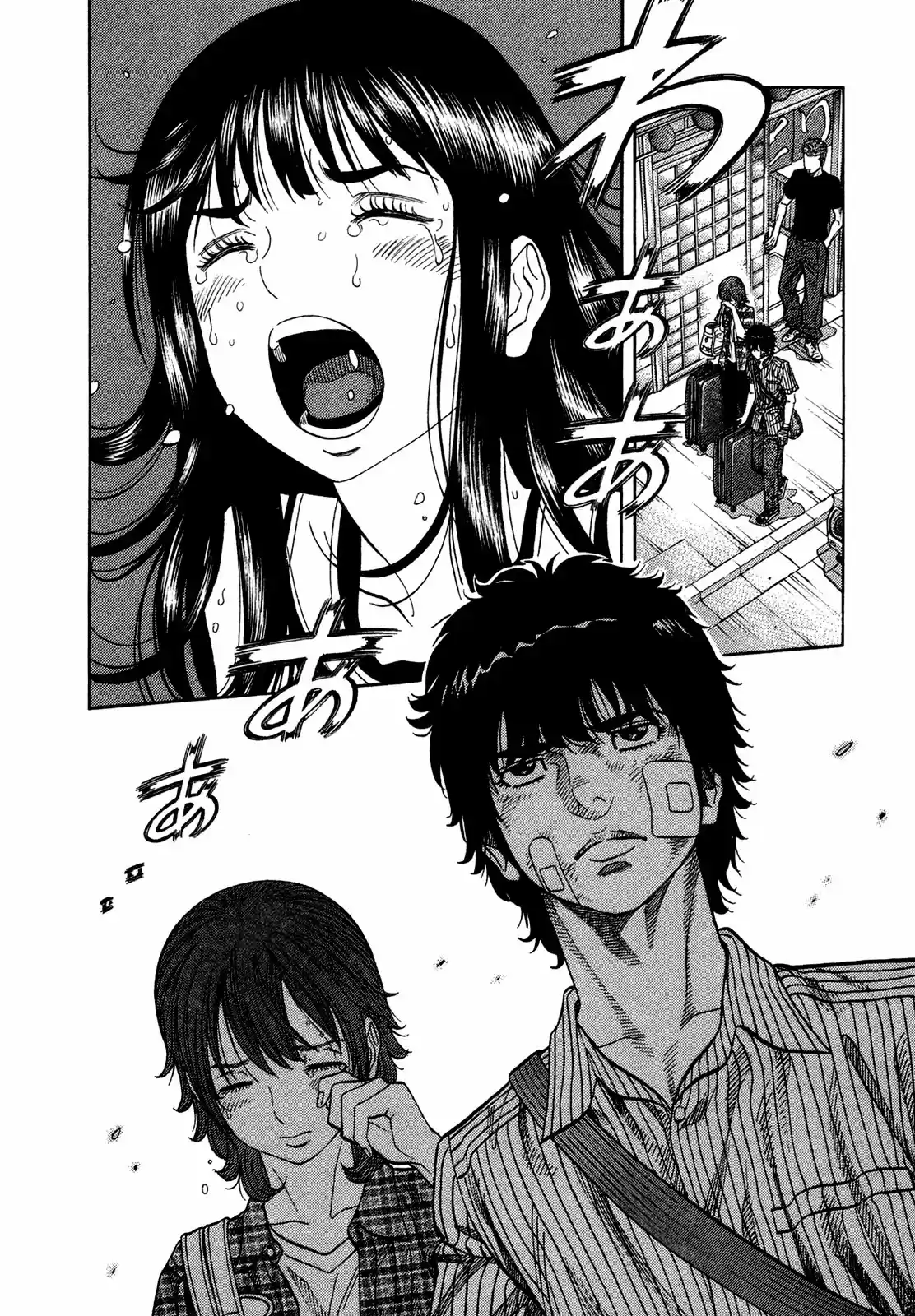 Montage (WATANABE Jun) Vol.7 Ch.65