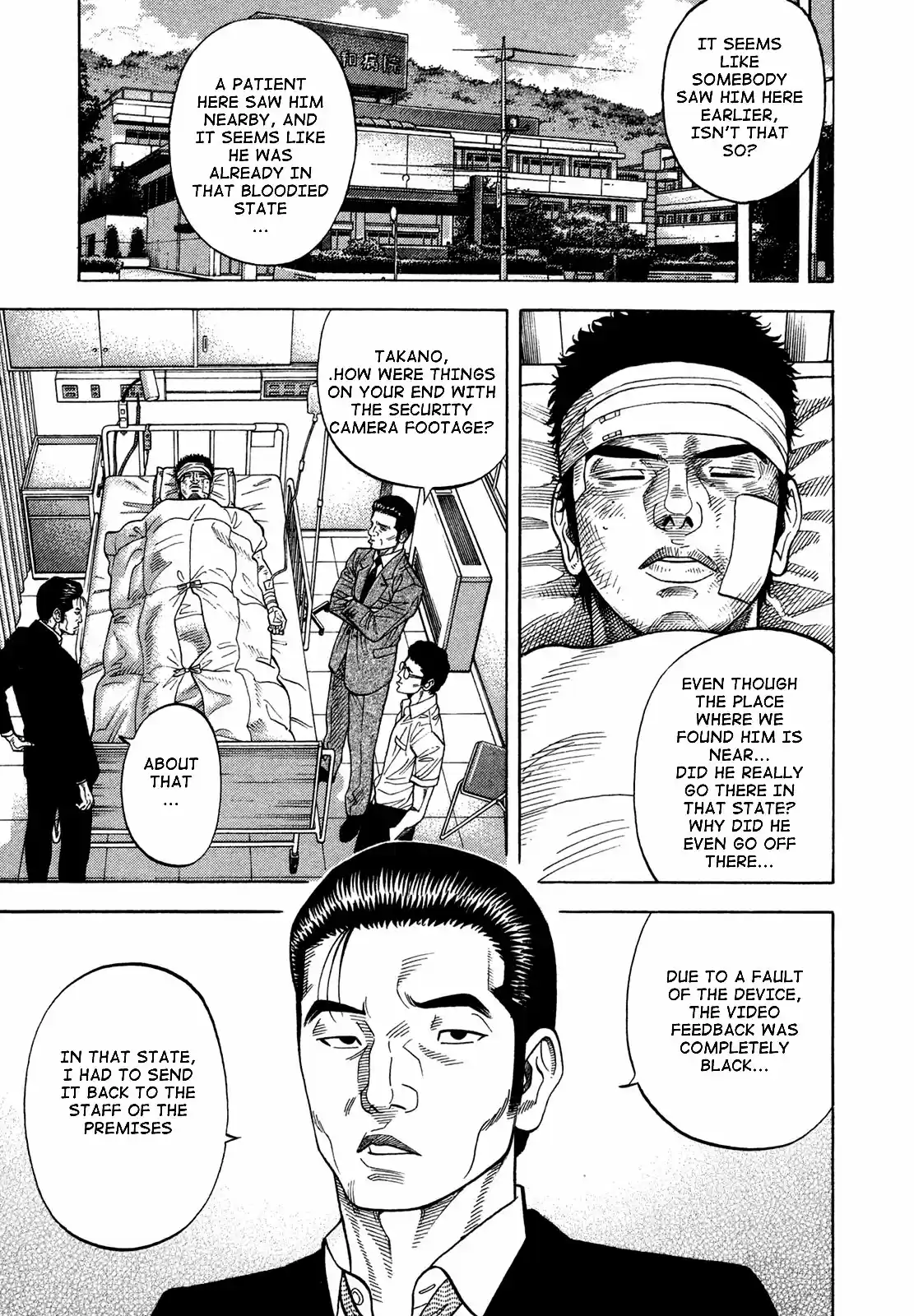 Montage (WATANABE Jun) Vol.7 Ch.65