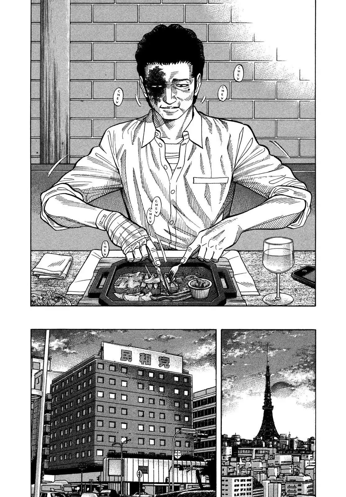 Montage (WATANABE Jun) Vol.7 Ch.65