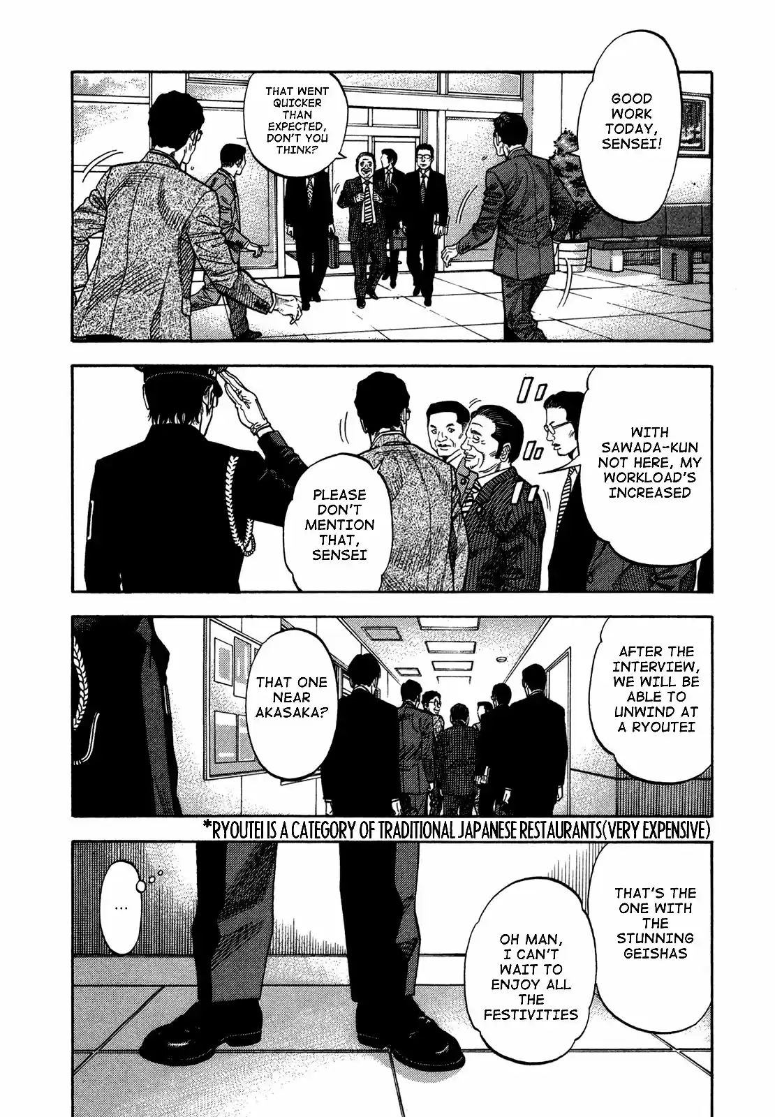 Montage (WATANABE Jun) Vol.7 Ch.65