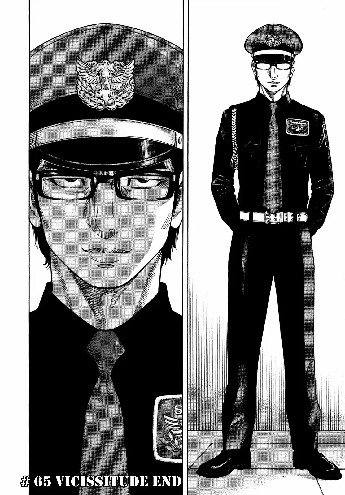 Montage (WATANABE Jun) Vol.7 Ch.65