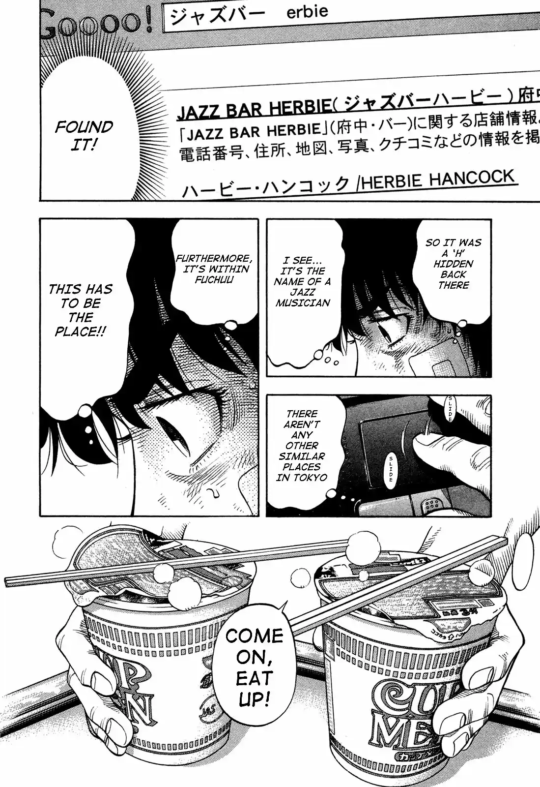 Montage (WATANABE Jun) Vol.7 Ch.66