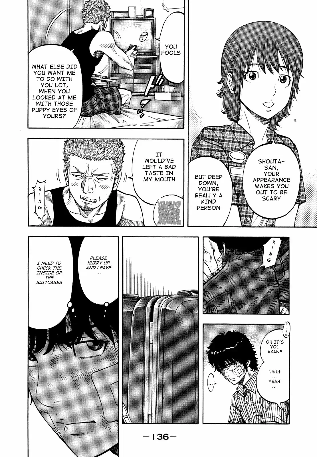 Montage (WATANABE Jun) Vol.7 Ch.66