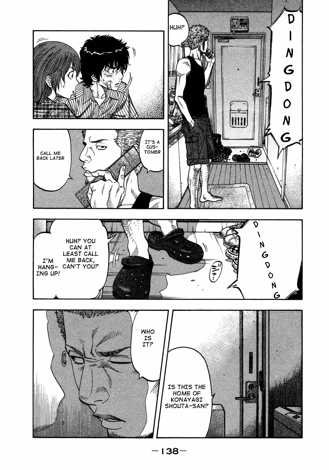 Montage (WATANABE Jun) Vol.7 Ch.66