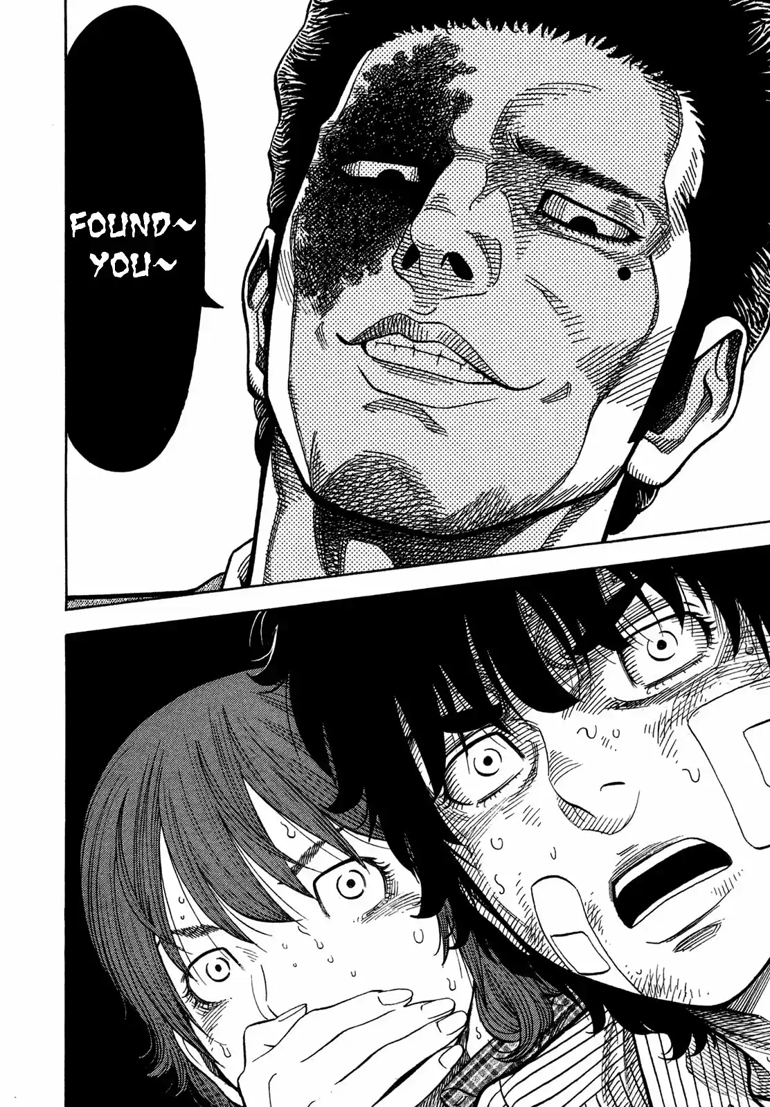 Montage (WATANABE Jun) Vol.7 Ch.66