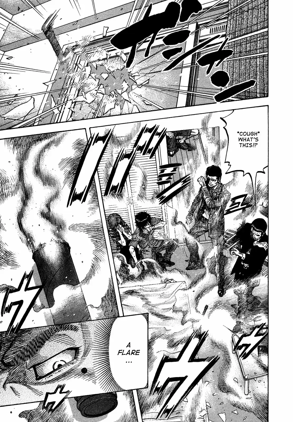 Montage (WATANABE Jun) Vol.7 Ch.66