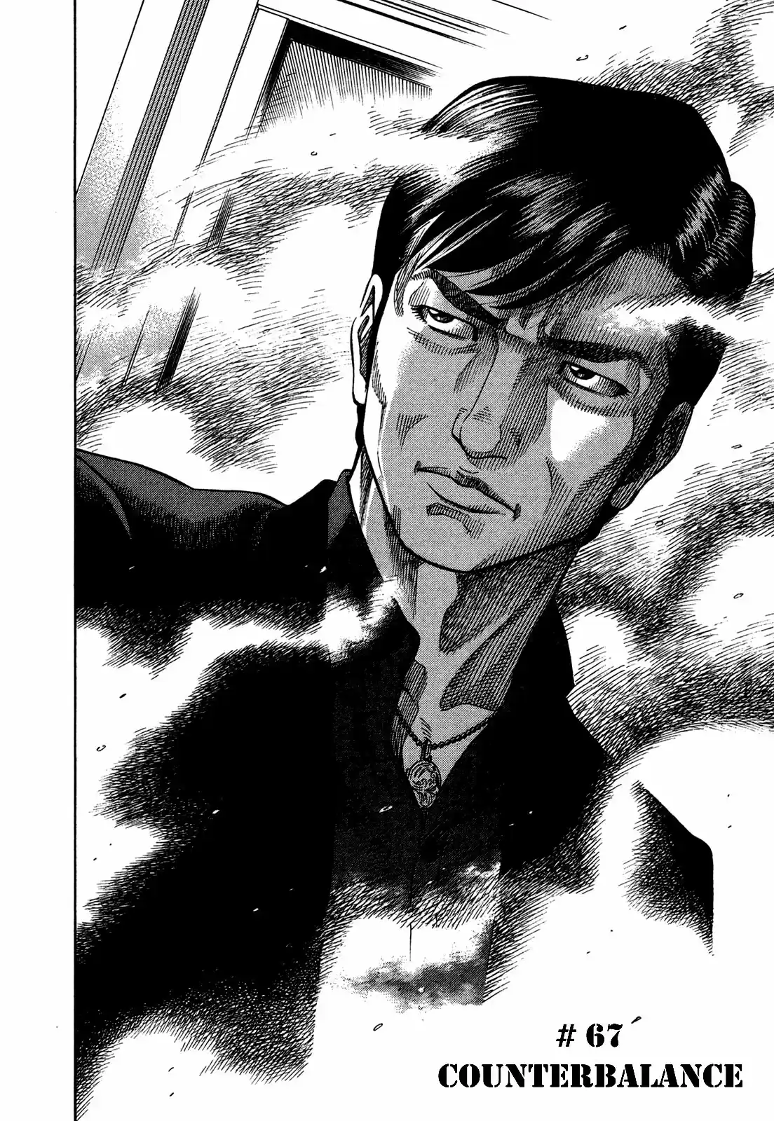 Montage (WATANABE Jun) Vol.7 Ch.67