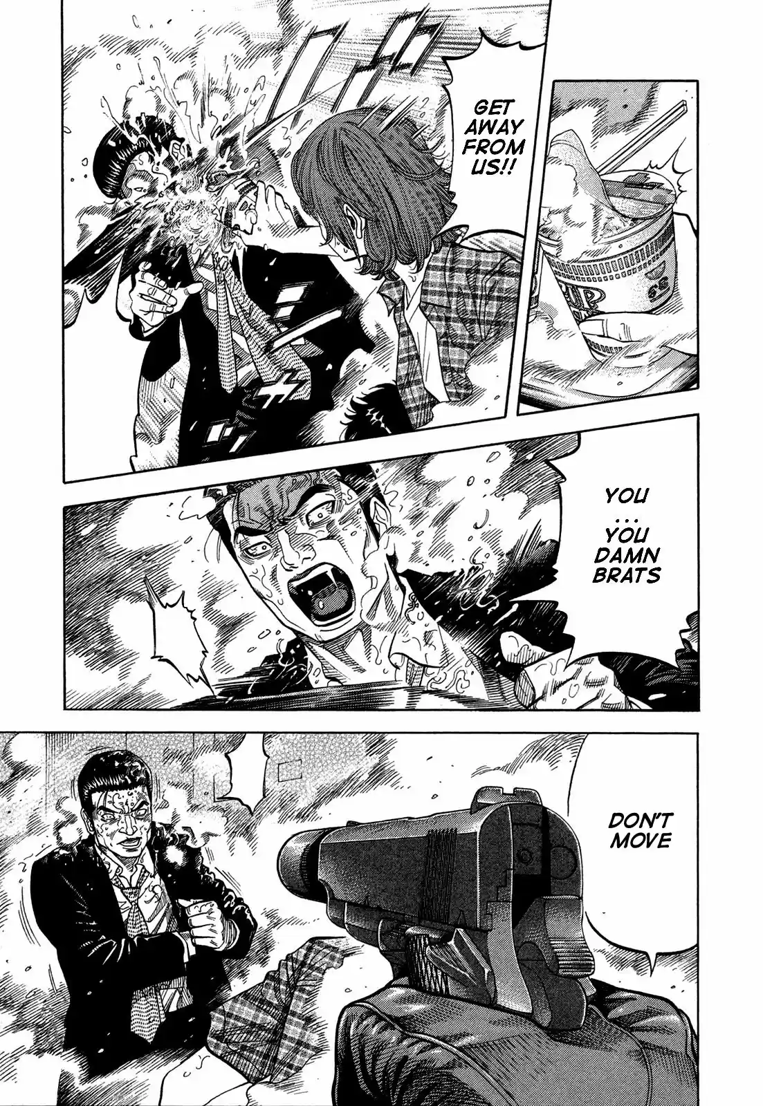 Montage (WATANABE Jun) Vol.7 Ch.67