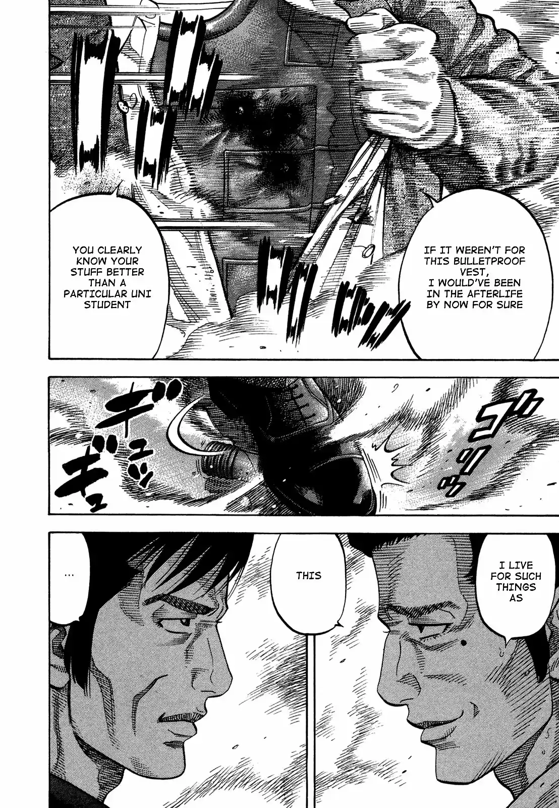 Montage (WATANABE Jun) Vol.7 Ch.67