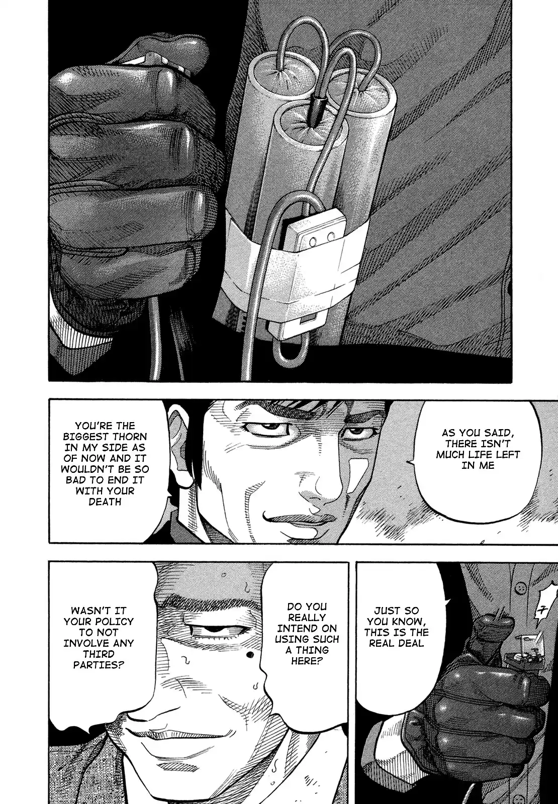 Montage (WATANABE Jun) Vol.7 Ch.67