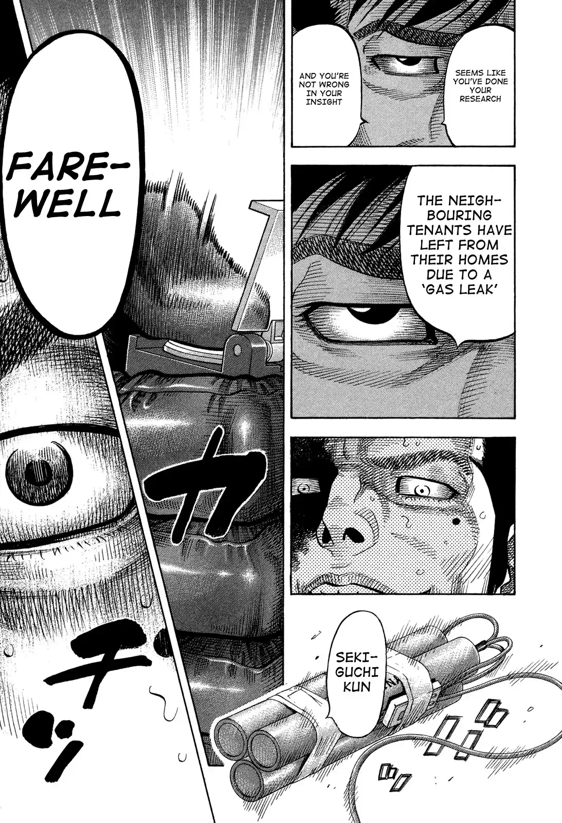 Montage (WATANABE Jun) Vol.7 Ch.67