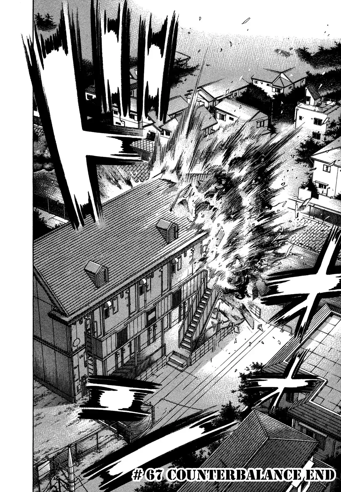 Montage (WATANABE Jun) Vol.7 Ch.67