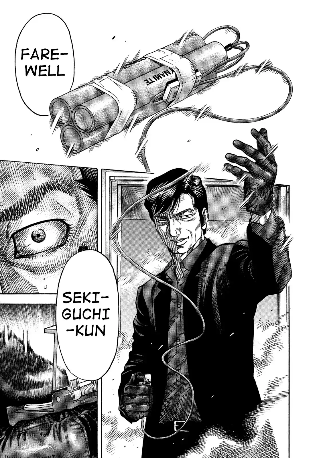 Montage (WATANABE Jun) Vol.7 Ch.68