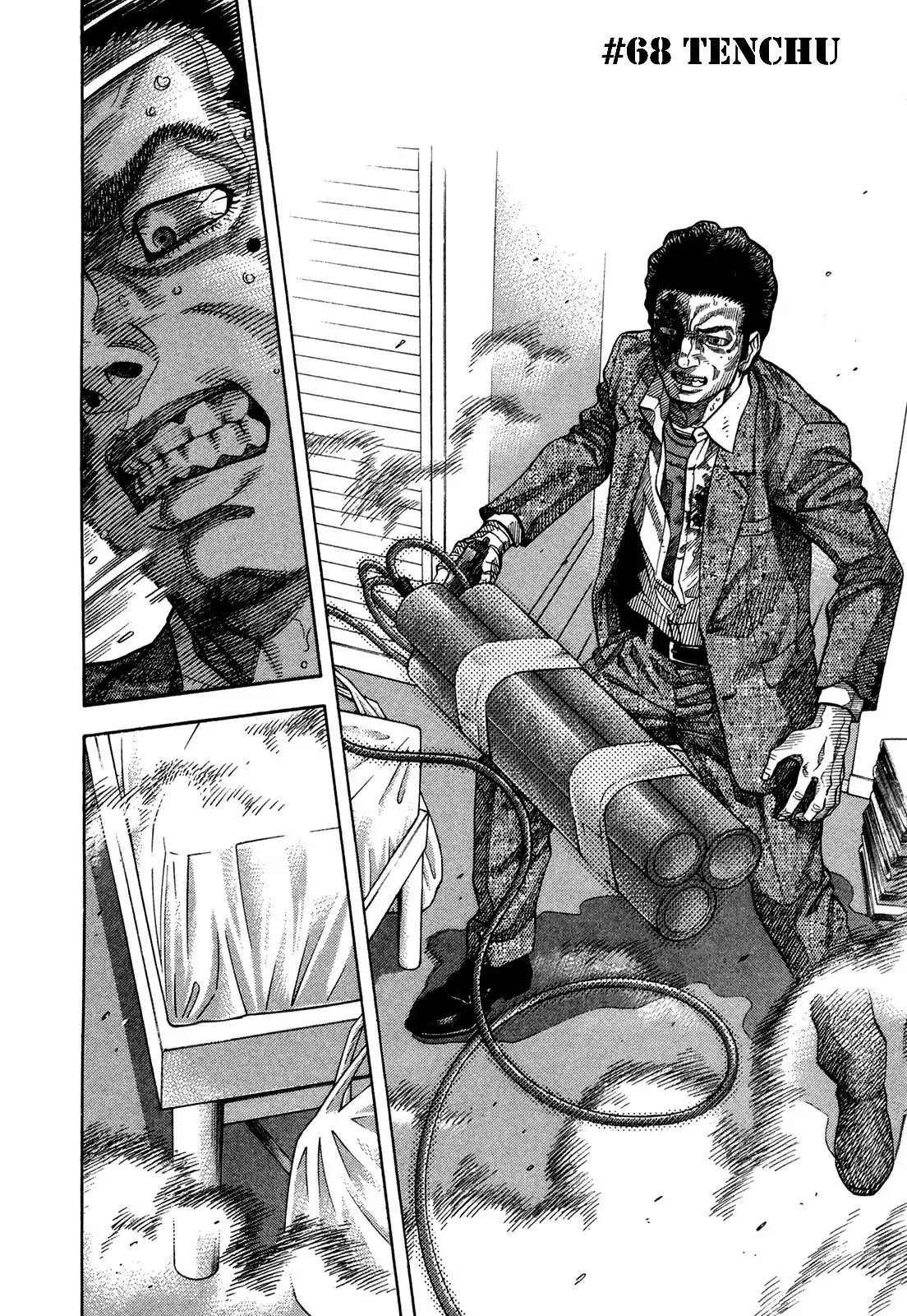 Montage (WATANABE Jun) Vol.7 Ch.68