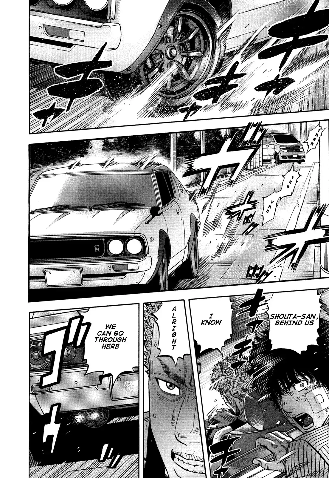 Montage (WATANABE Jun) Vol.7 Ch.68