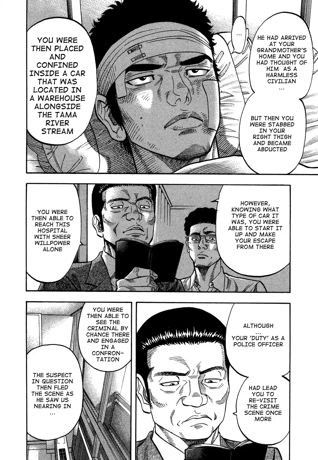 Montage (WATANABE Jun) Vol.7 Ch.68