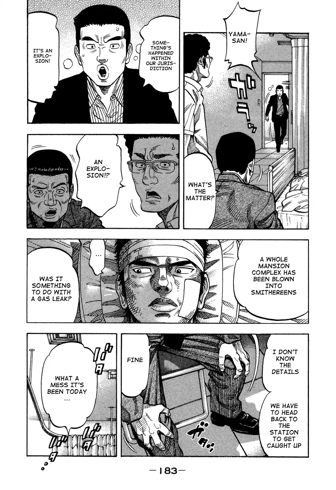 Montage (WATANABE Jun) Vol.7 Ch.68