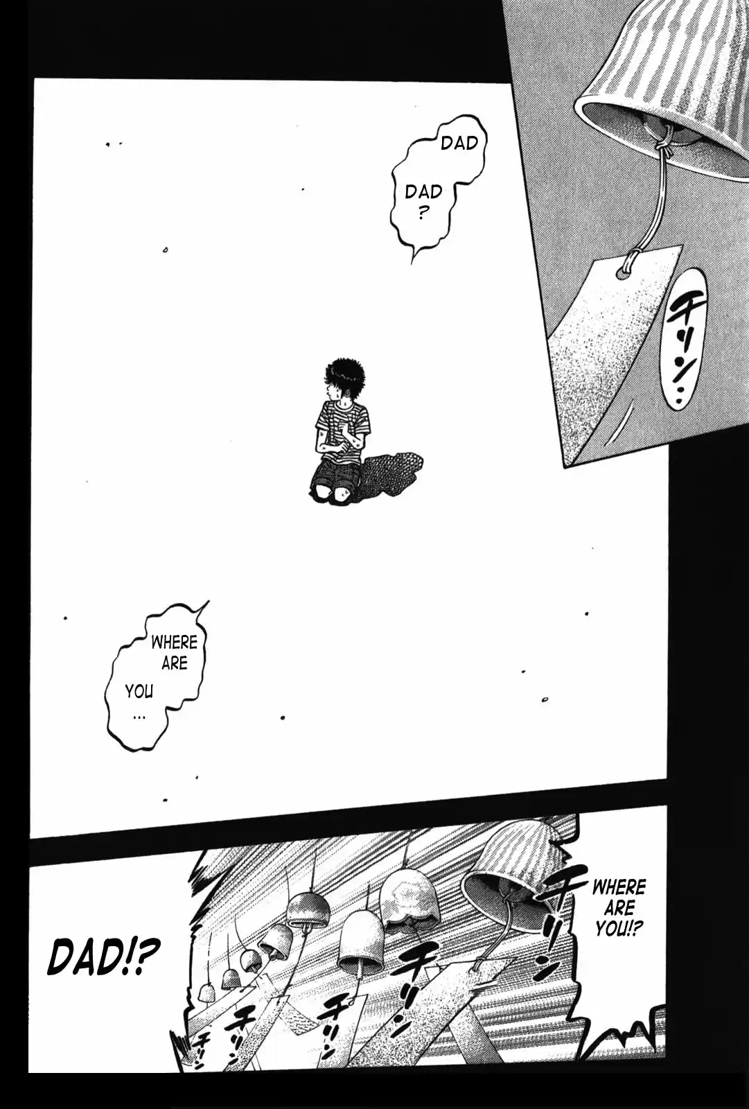 Montage (WATANABE Jun) Vol.8 Ch.69