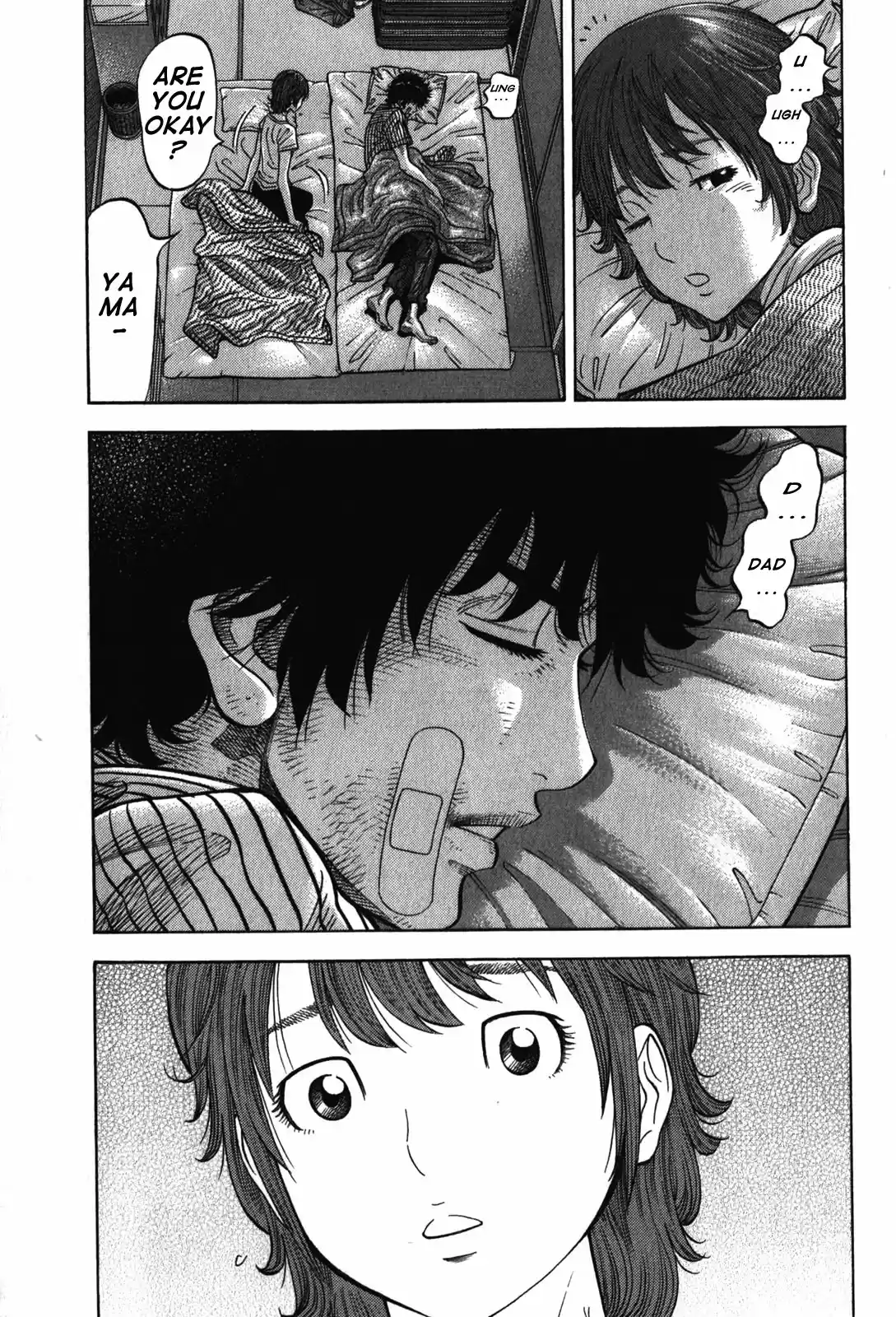 Montage (WATANABE Jun) Vol.8 Ch.69