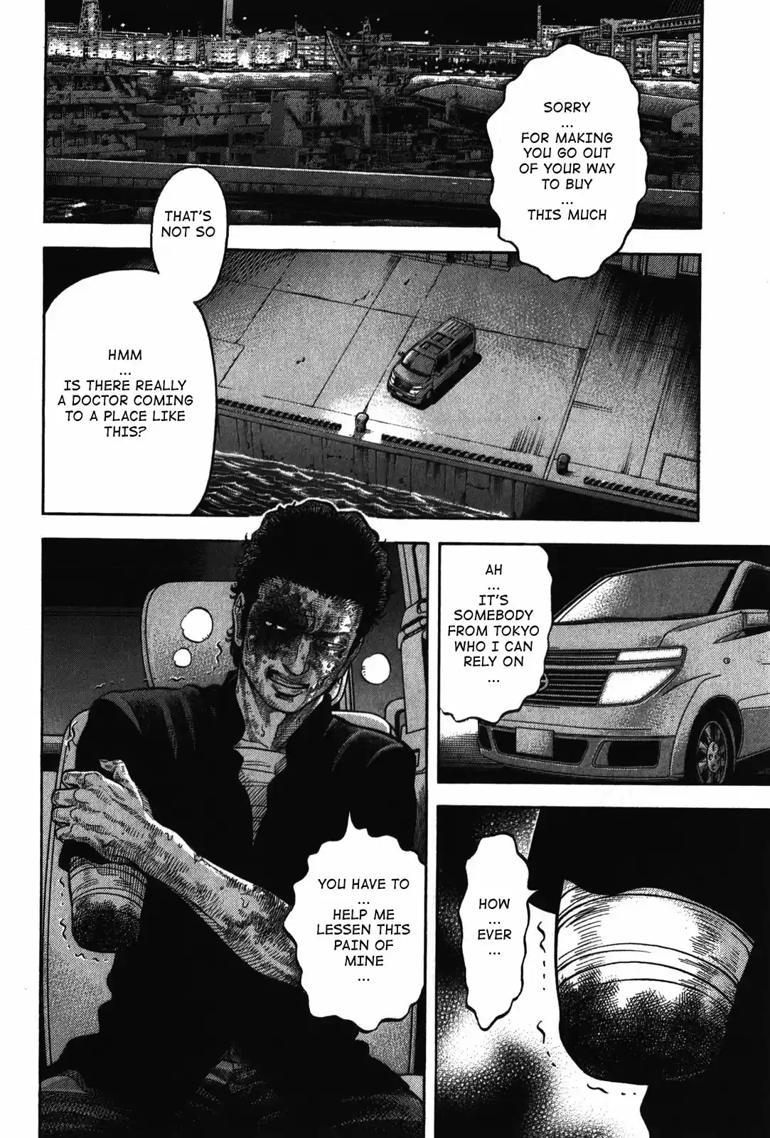 Montage (WATANABE Jun) Vol.8 Ch.69