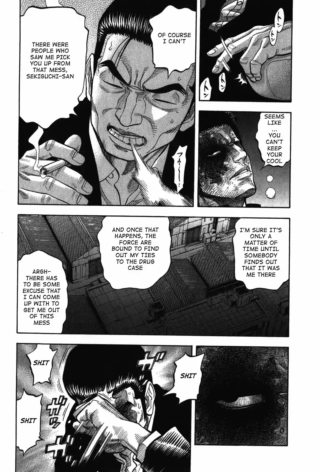 Montage (WATANABE Jun) Vol.8 Ch.69