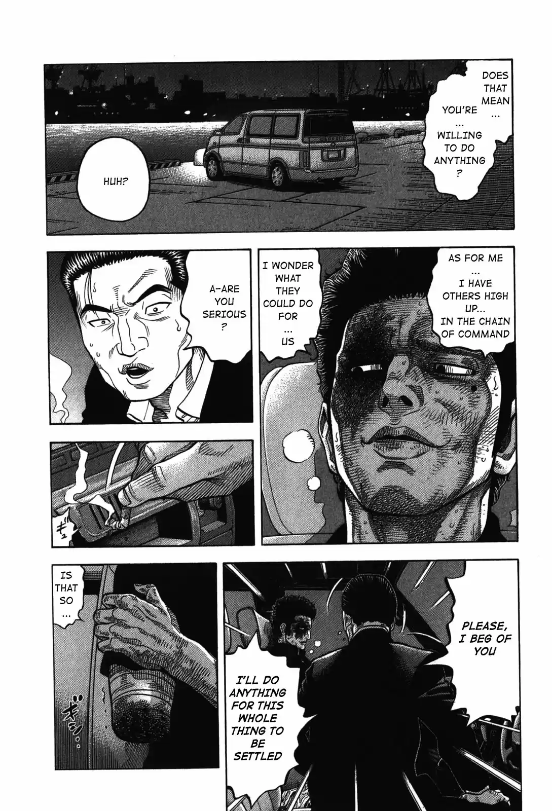 Montage (WATANABE Jun) Vol.8 Ch.69