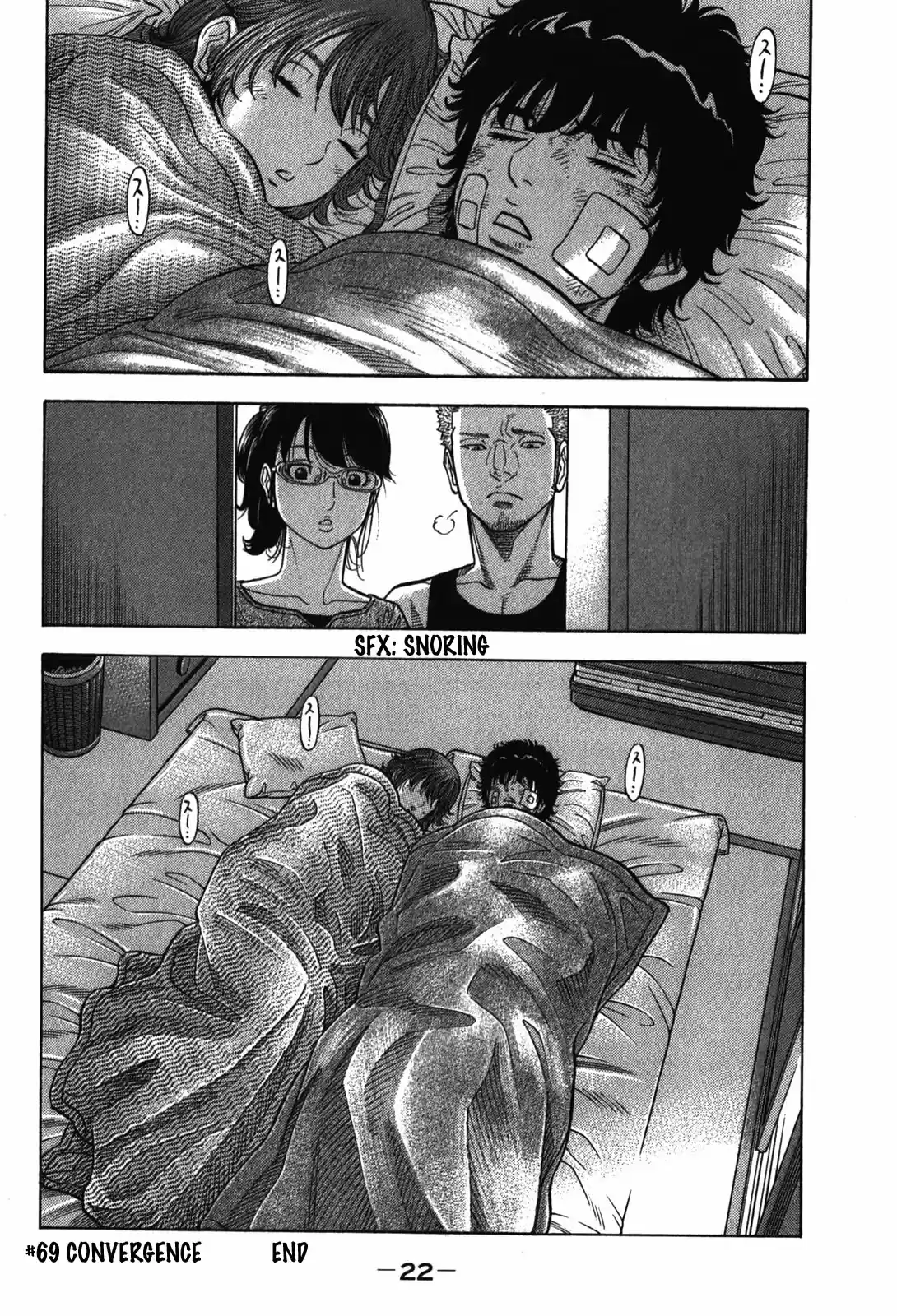 Montage (WATANABE Jun) Vol.8 Ch.69