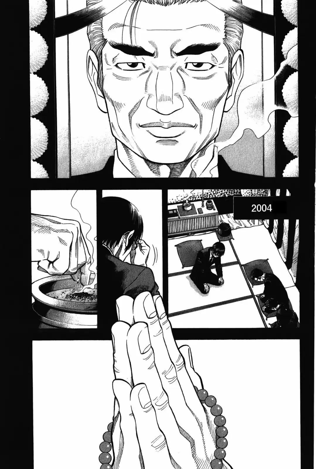 Montage (WATANABE Jun) Vol.8 Ch.71