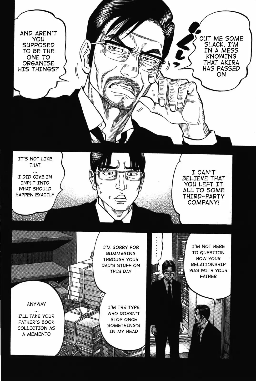 Montage (WATANABE Jun) Vol.8 Ch.71