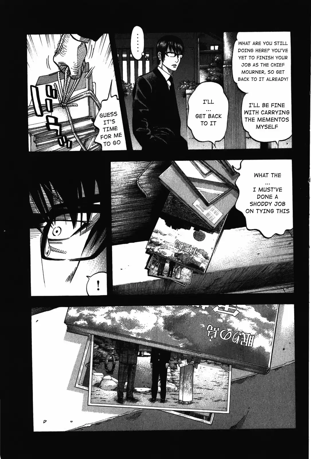 Montage (WATANABE Jun) Vol.8 Ch.71