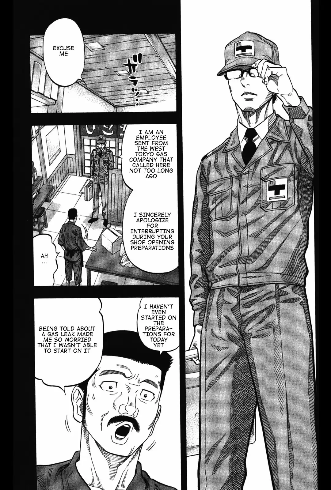 Montage (WATANABE Jun) Vol.8 Ch.71