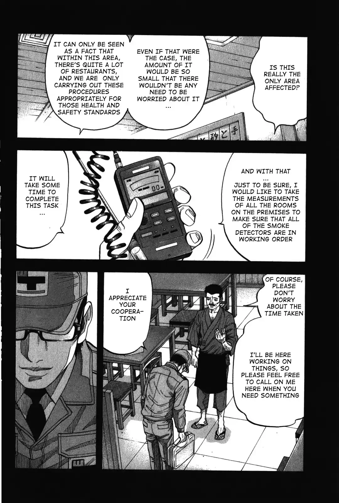 Montage (WATANABE Jun) Vol.8 Ch.71