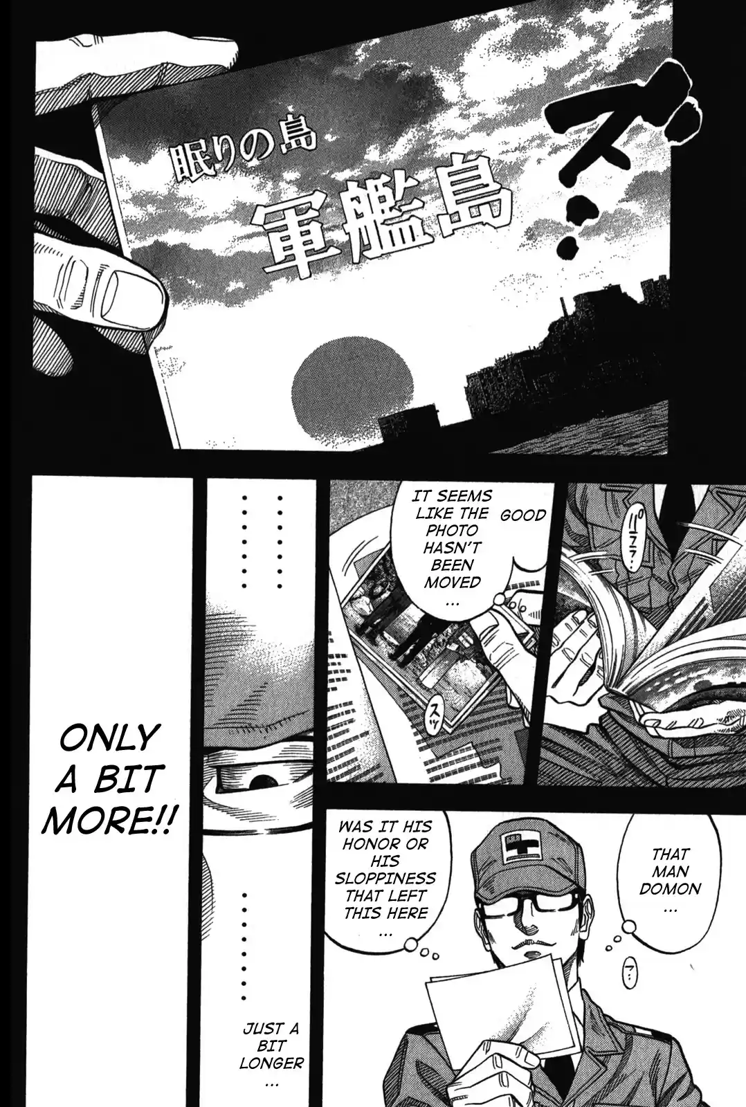 Montage (WATANABE Jun) Vol.8 Ch.71