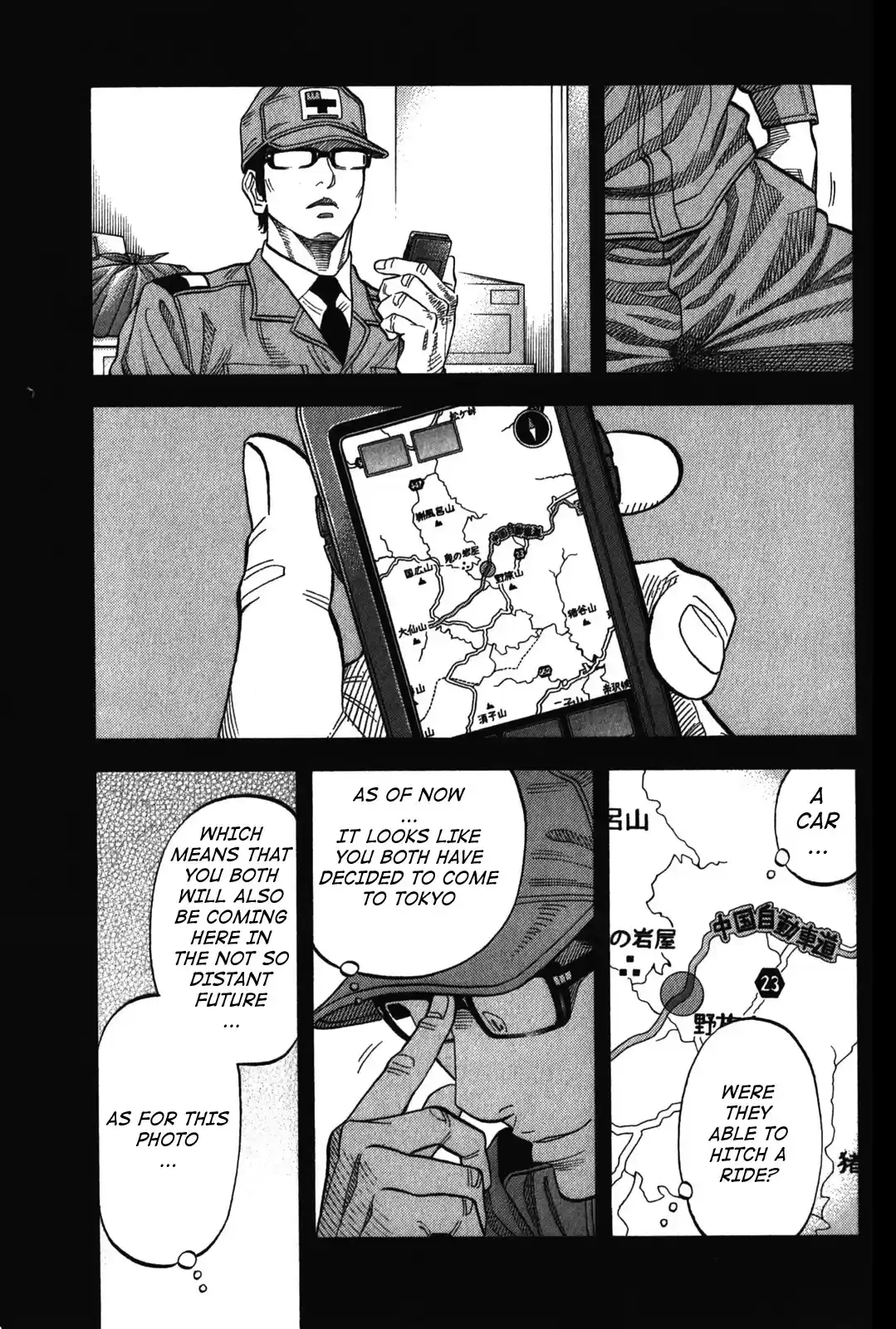 Montage (WATANABE Jun) Vol.8 Ch.71