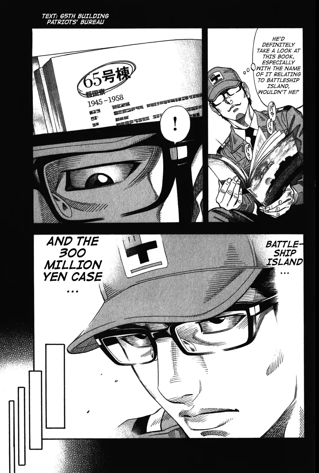 Montage (WATANABE Jun) Vol.8 Ch.71