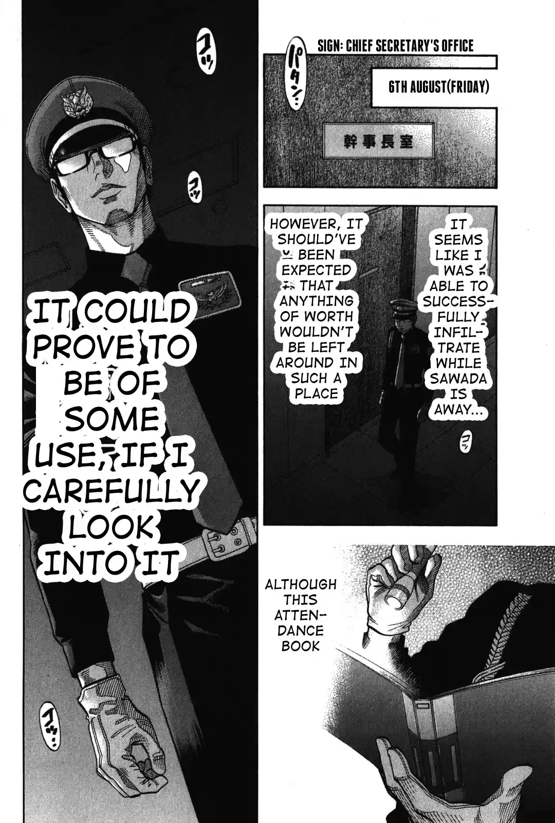 Montage (WATANABE Jun) Vol.8 Ch.71