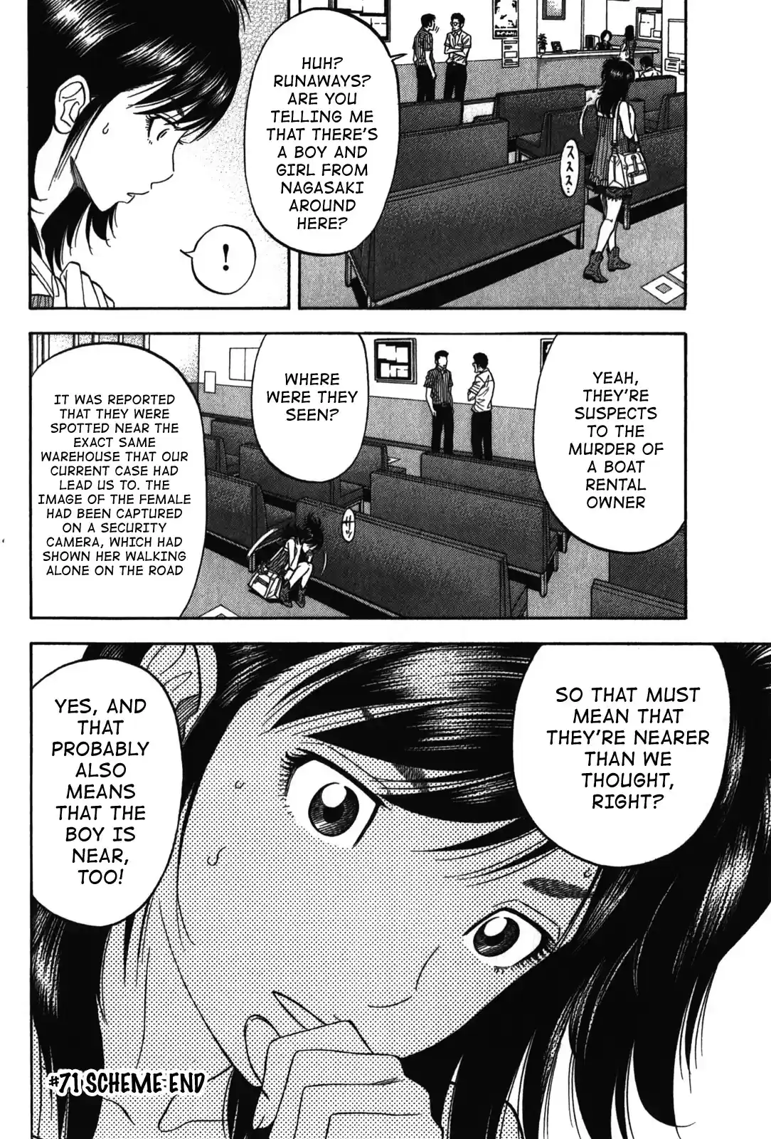 Montage (WATANABE Jun) Vol.8 Ch.71
