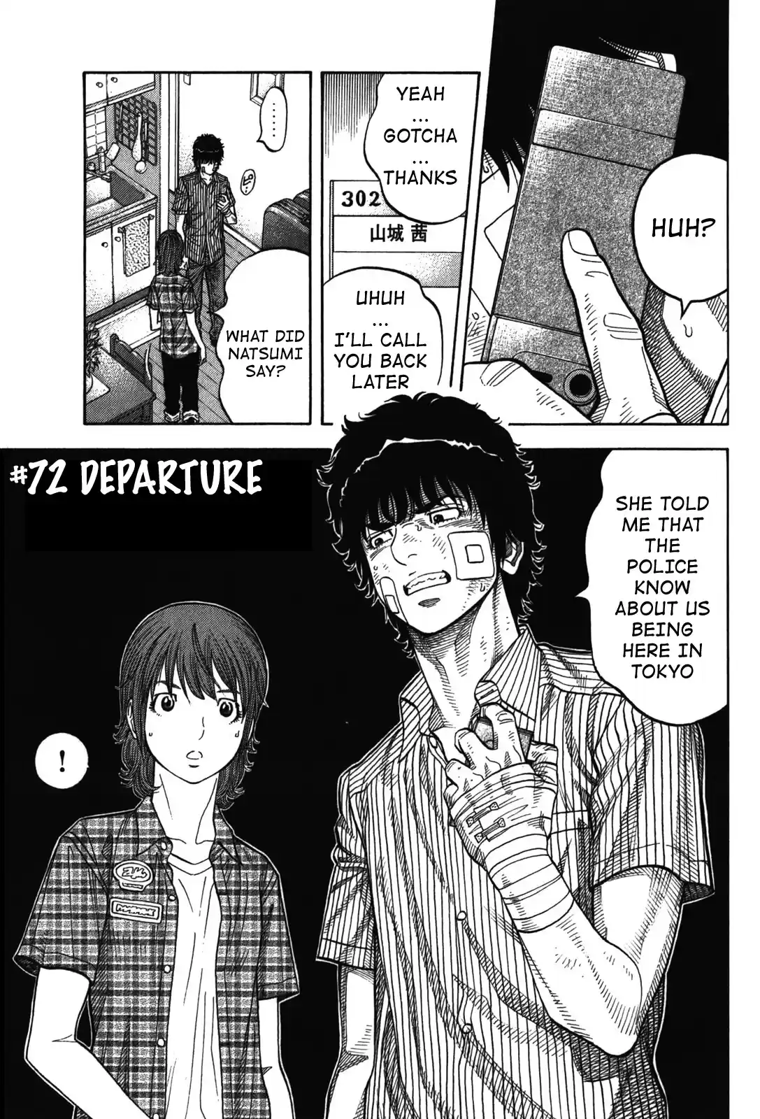 Montage (WATANABE Jun) Vol.8 Ch.72