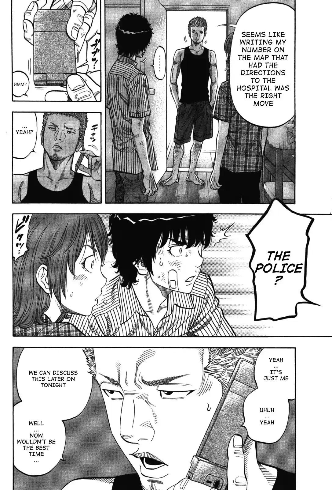 Montage (WATANABE Jun) Vol.8 Ch.72