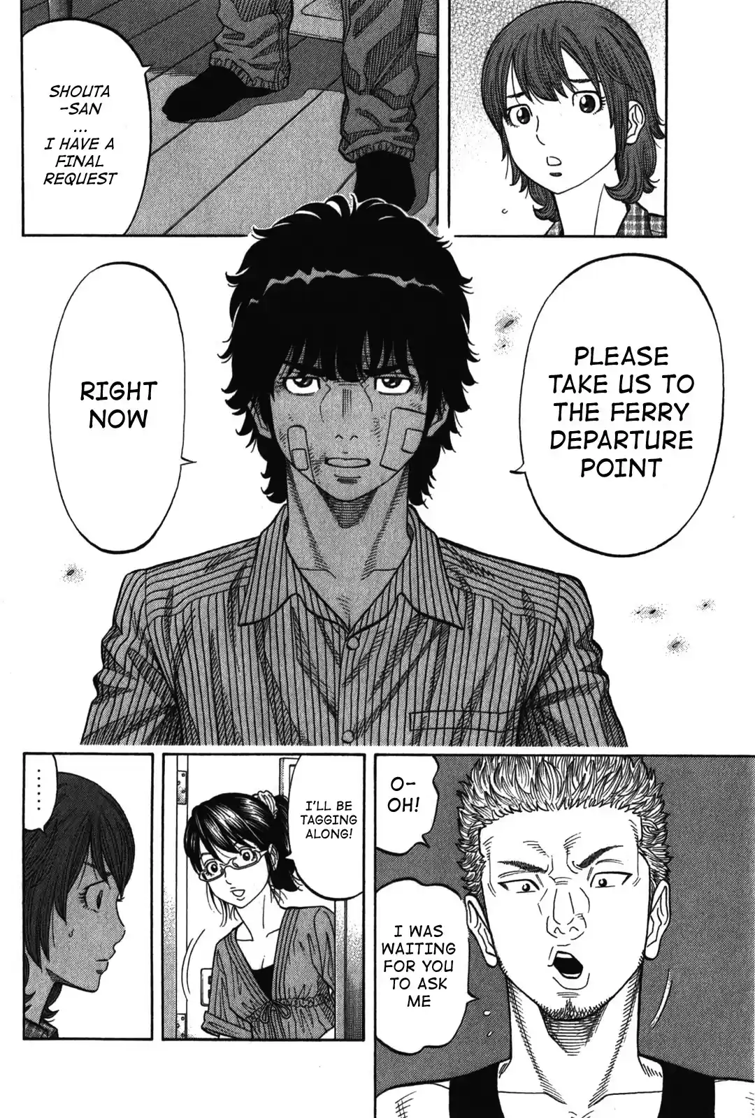 Montage (WATANABE Jun) Vol.8 Ch.72