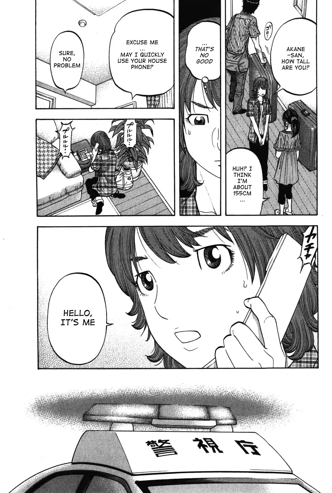 Montage (WATANABE Jun) Vol.8 Ch.72