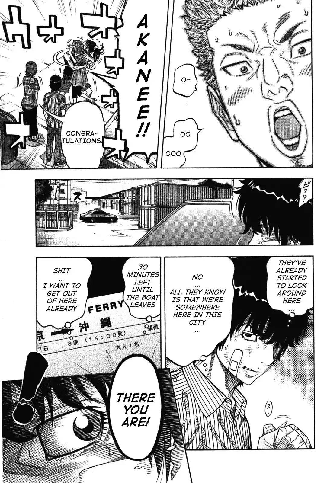 Montage (WATANABE Jun) Vol.8 Ch.72