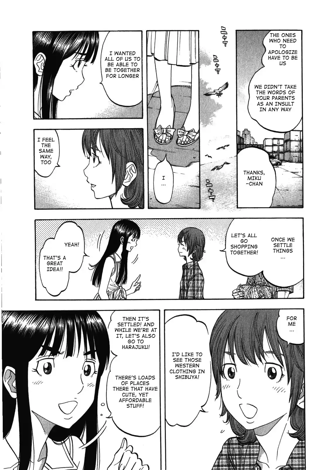 Montage (WATANABE Jun) Vol.8 Ch.72