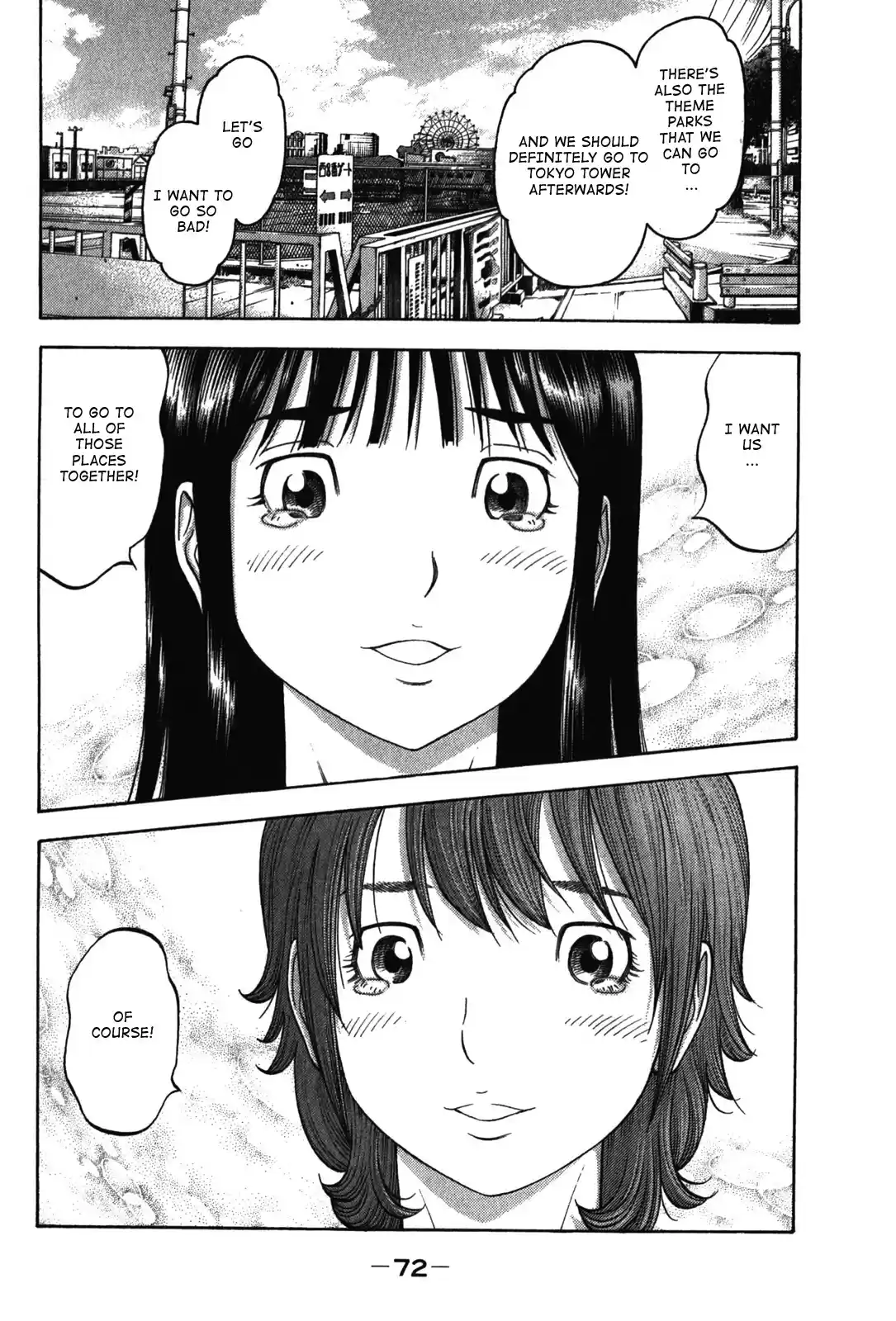 Montage (WATANABE Jun) Vol.8 Ch.72