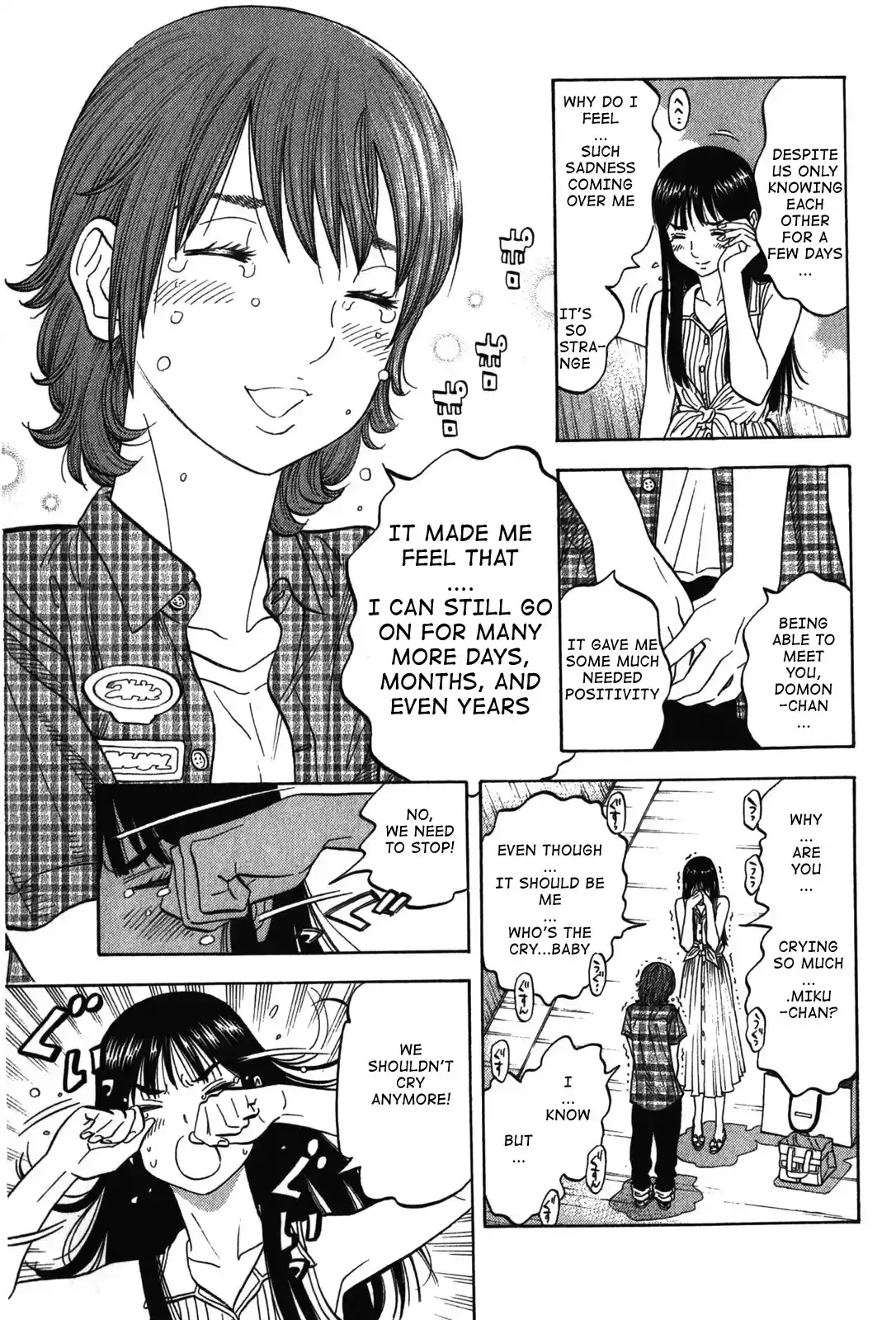 Montage (WATANABE Jun) Vol.8 Ch.72