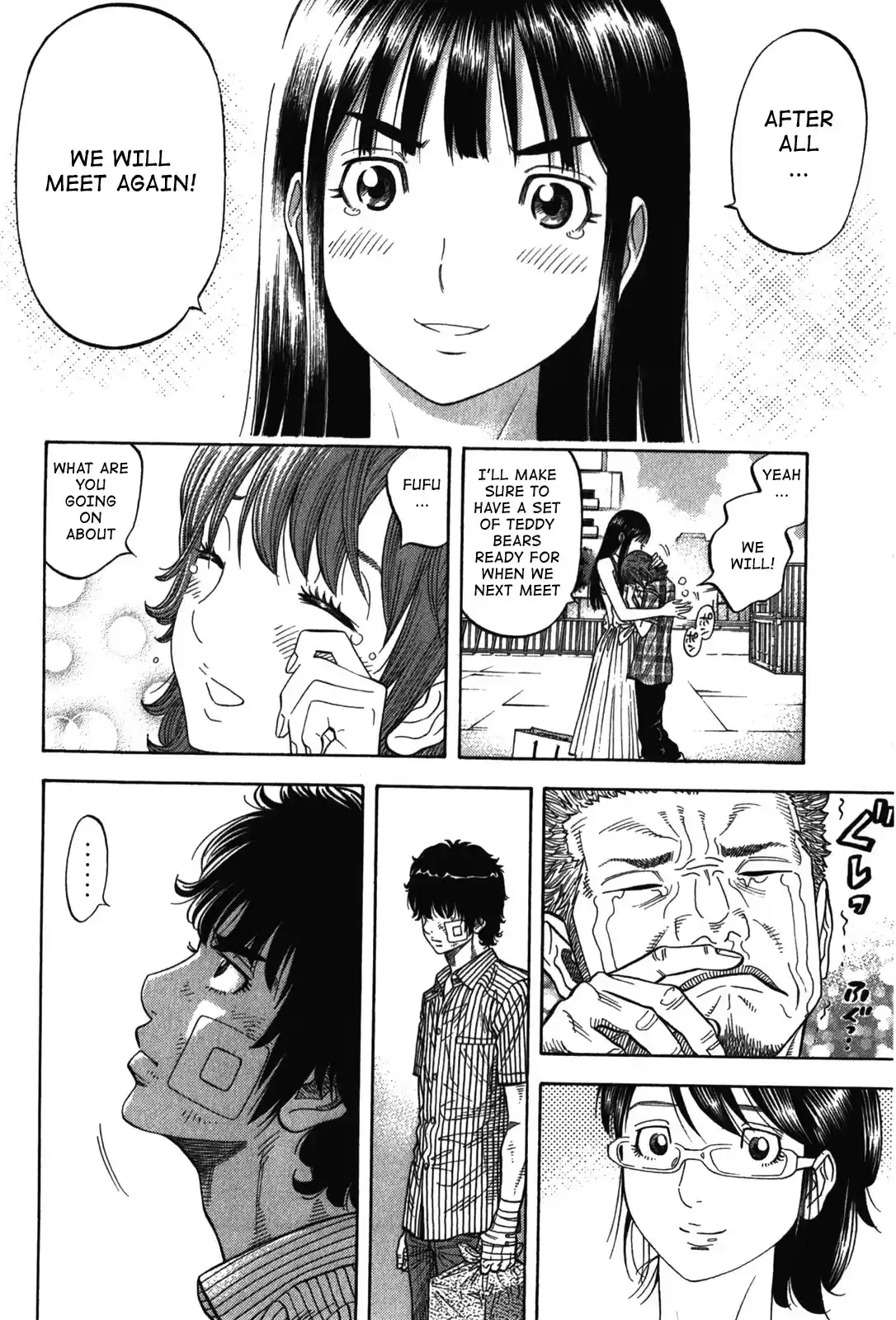 Montage (WATANABE Jun) Vol.8 Ch.72